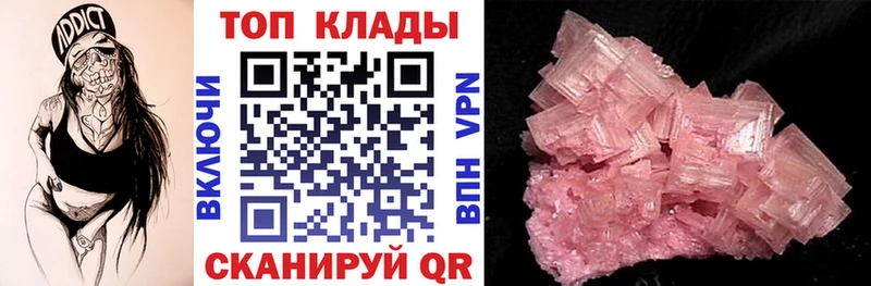Купить наркотики Курчалой Гашиш АМФ COCAIN МЕФ Бошки Шишки