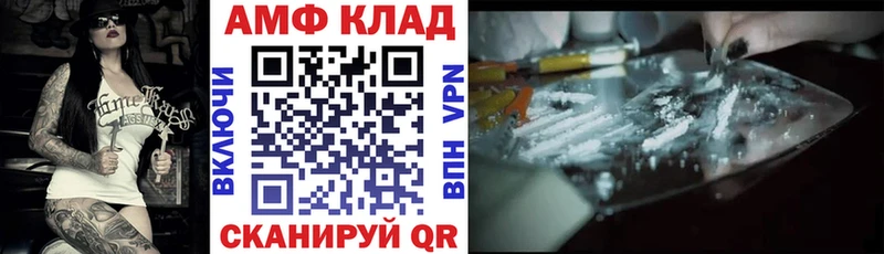 Amphetamine 98%  кракен онион  Курчалой 