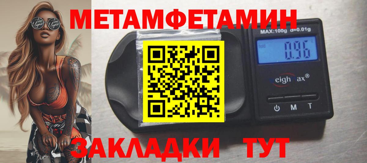 АМФЕТАМИН VHQ Курчалой