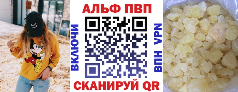 продажа наркотиков  Курчалой  A-PVP СК КРИС 
