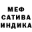 Мефедрон 4 MMC Arvie Makretzky