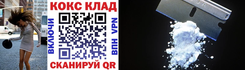 Кокаин Боливия  Курчалой 