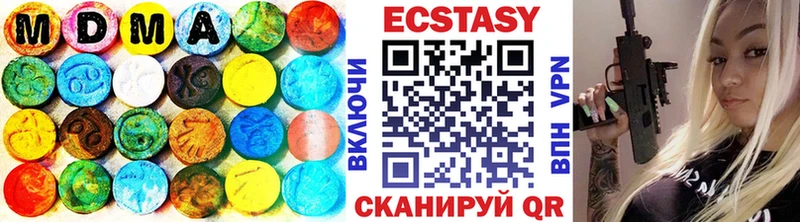 Ecstasy XTC  Курчалой 