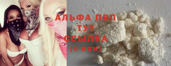 эйфоретик Алексеевка