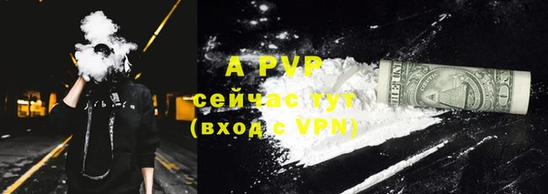 бошки Семикаракорск