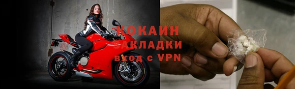 бутик Алексин