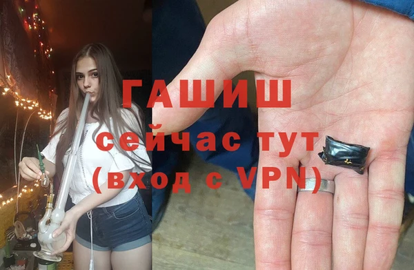 бутик Алексин