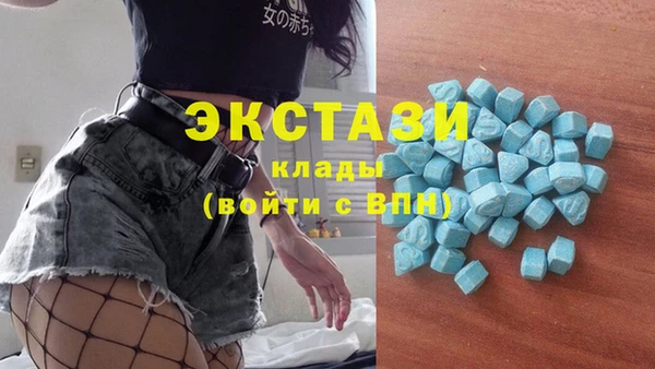 бутик Алексин