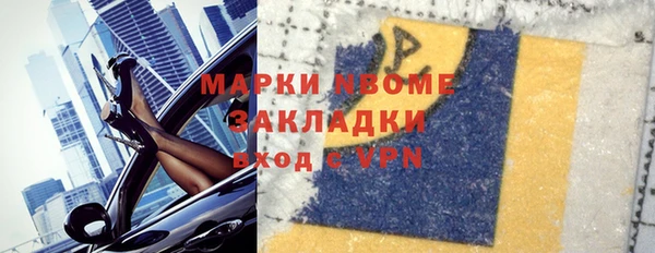 бутик Алексин