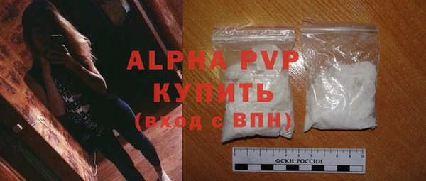 бутик Алексин