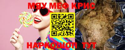 круглые Кингисепп