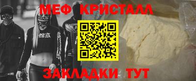 круглые Кингисепп