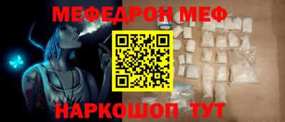 mdma Кинель