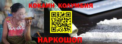 эйфоретик Кимры