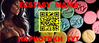 эйфоретик Кимры