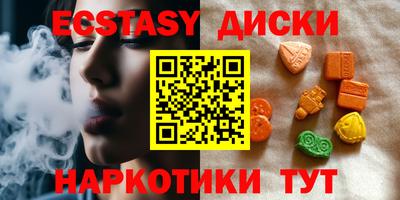круглые Кингисепп
