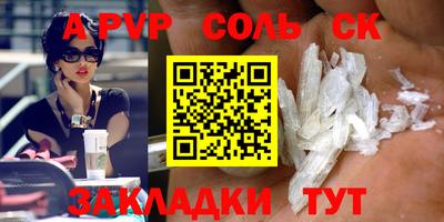 эйфоретик Кимры