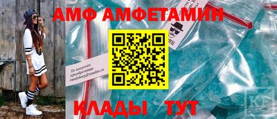 эйфоретик Кимры