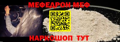 mdma Кинель