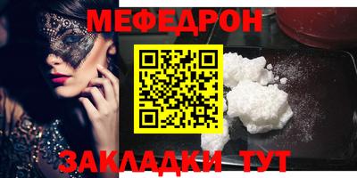 mdma Кинель