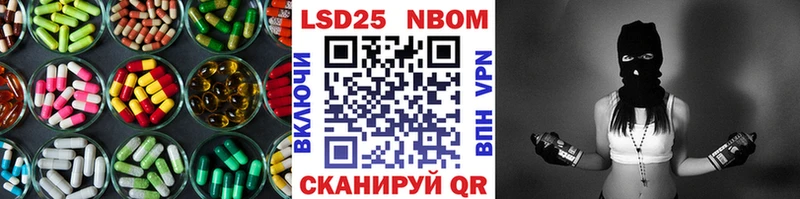 Лсд 25 экстази ecstasy Курчалой