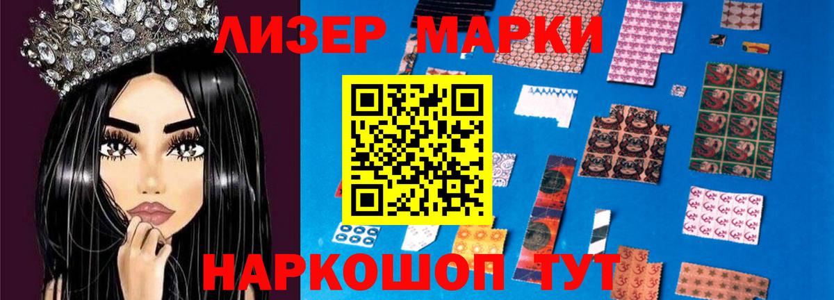 ГАШ  ТГК  Курчалой  МЕТАМФЕТАМИН  МЕФ   Вход с VPN  Каннабис 