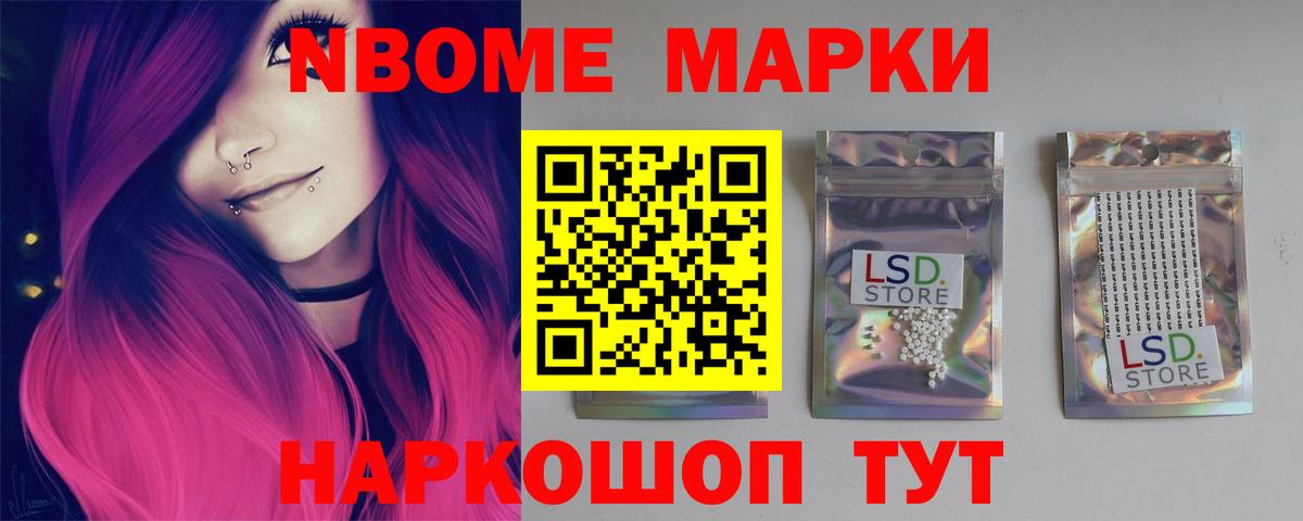 LSD-25 экстази кислота  Лсд 25 экстази кислота  Курчалой  мега вход  Вход с VPN  LSD-25 экстази 