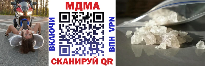 МДМА crystal  купить наркоту  Курчалой 