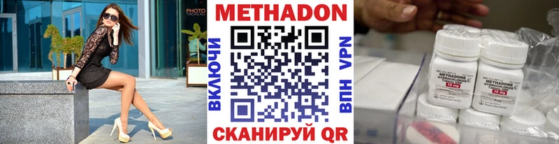 МЕТАДОН белоснежный  Курчалой 