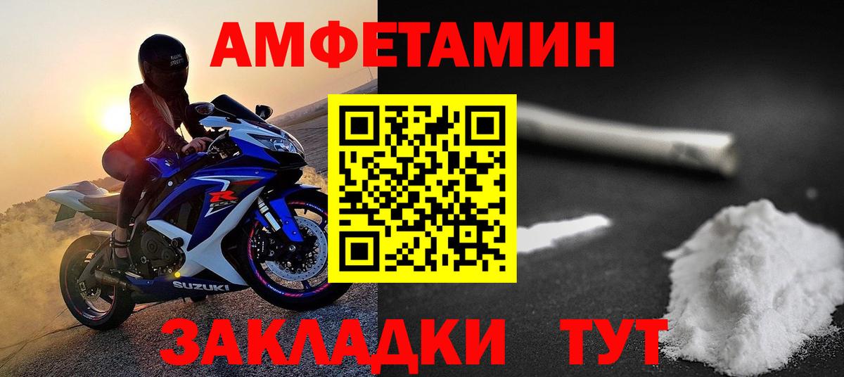 Метамфетамин пудра Курчалой
