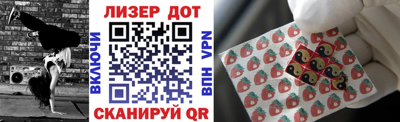 Марки 25I-NBOMe 1,8мг Курчалой