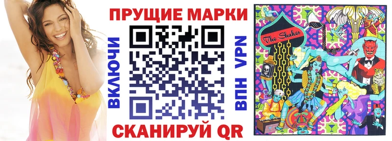 наркошоп  Курчалой  Марки 25I-NBOMe 1500мкг 