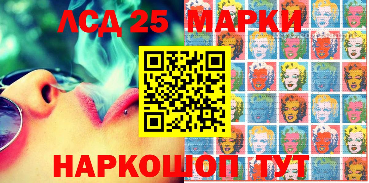 Наркотические марки 1,5мг Курчалой