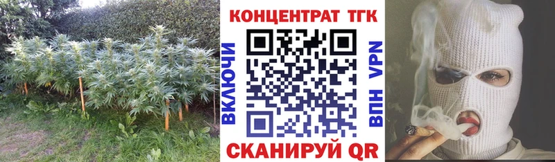 Дистиллят ТГК вейп с тгк  Курчалой 