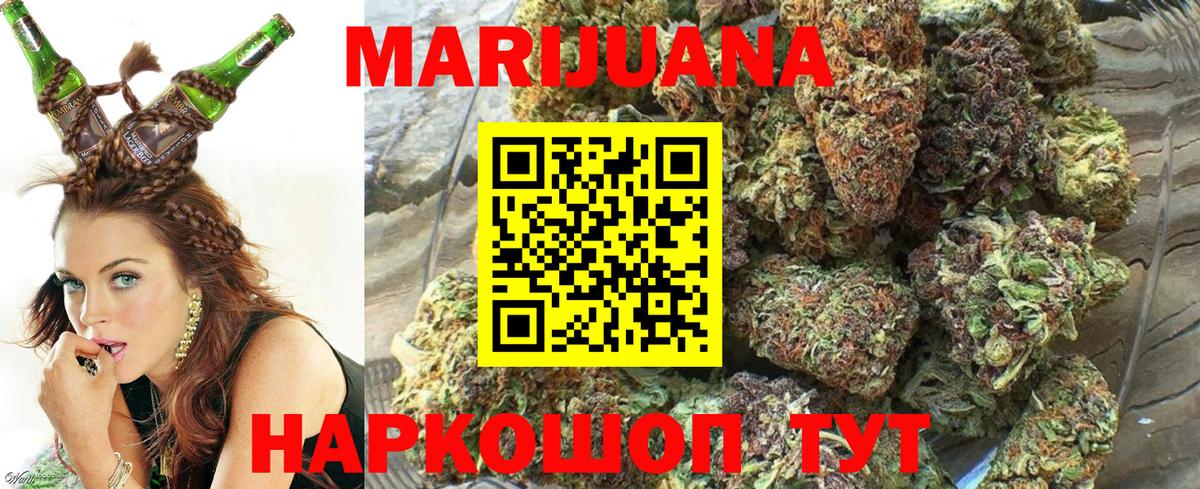 Бошки Шишки VHQ  Канабис Bruce Banner  Бошки Шишки план  Курчалой  Конопля конопля  Вход с VPN 